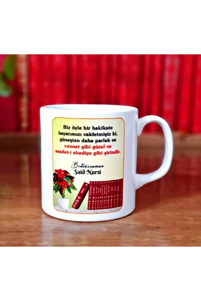 RİSALE-İ NUR KUPA ürün görseli