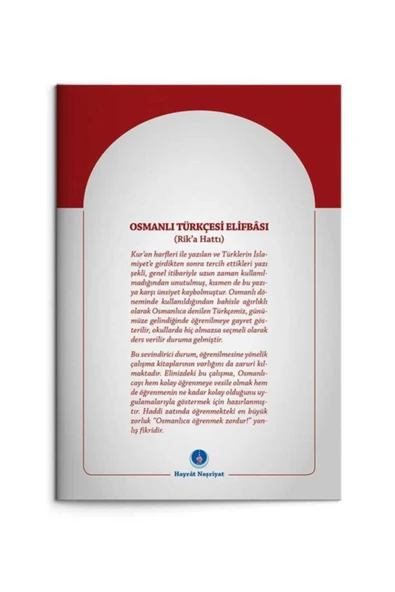 Osmanlıca Türkçesi Elifbası (rika Hat) - Resim 2