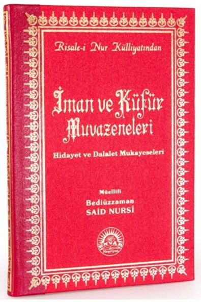 Iman Ve Küfür Muvazeneleri (büyük Boy - Sırtı Deri) / / 8683695680164 ürün görseli