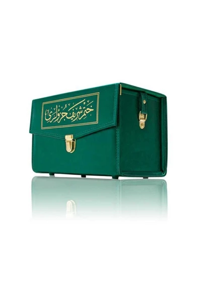 Cami Boy 30 Cüz Kur'an-ı Kerimler (BEZ CİLTLİ, ÇANTALI, KIRMIZI) ürün görseli