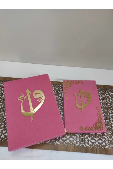 Kadife Kuran­ı Kerim Hayrat Neşriyat Orta Boy Kutulu 16x24 - Resim 3