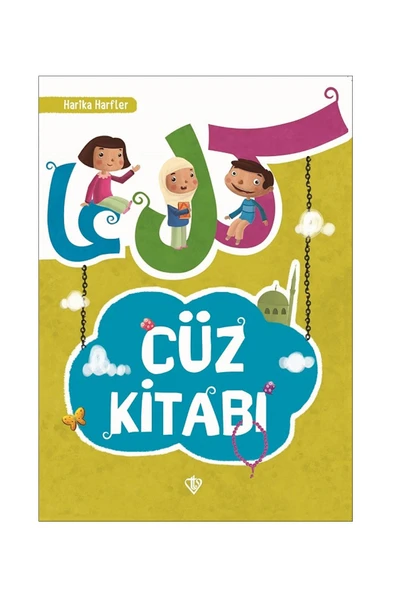 Harika Harfler Cüz Kitabı Türkiye Diyanet Vakfı Yayınlar (Koruma Poşetli) ürün görseli