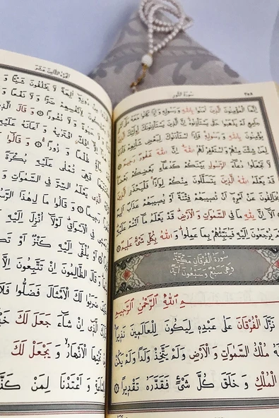 Orta Boy( 16x24 Cm)termo Deri Kuran-ı Kerim Gri,seccade,inci Tesbih Set - Resim 3