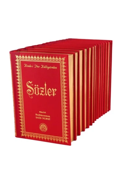 Eski Baskı Büyük Boy Risale-i Nur Külliyatı (YALDİZLİ DERİ SIRT) ürün görseli