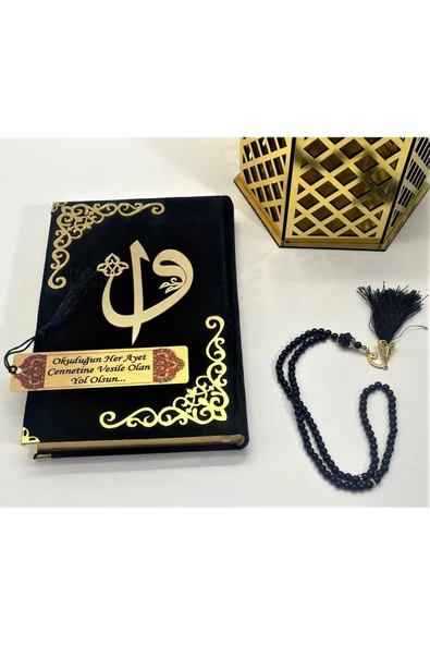 Kuran­ ı Kerim Kadife Orta Boy Hayrat Neşriyat 16X24 Siyah, Mühürlü İnci Tesbih, Ayraç Seti - Resim 3