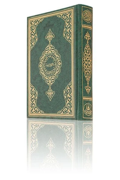 Rahle Boy Kuran-ı Kerim (mühürlü) ürün görseli