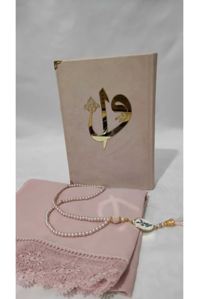 Hayrât Neşriyat Kadife Kuran-ı Kerim Orta Boy ((pudra, Elif-vavlı, Mühürlü)), Tesbih, Namaz Örtüsü ürün görseli