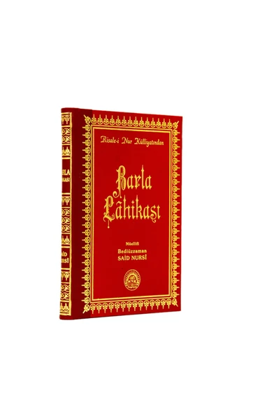 Barla Lahikası - Orta Boy - Sırtı Deri - Risalei Nur Külliyatı - Şamua Kağıt ürün görseli