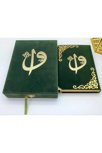 Isimli Kadife Kuran-ı Kerim Hayrat Neşriyat Orta Boy Kutulu (16X24)(KOYUYEŞİL) - Resim 4