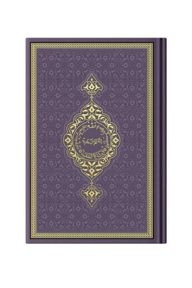 Orta Boy Termo Deri Kuran-ı Kerim (mor, Mühürlü) ürün görseli