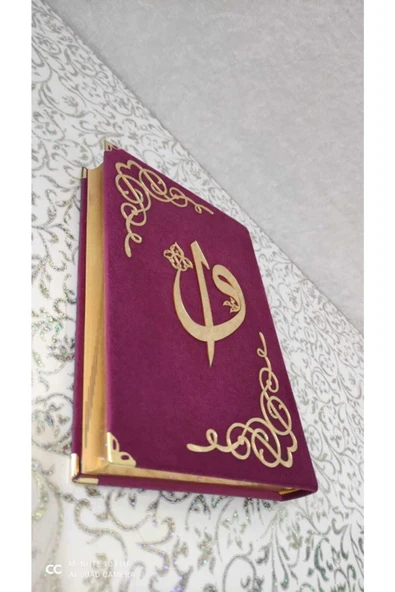 Hayrât Neşriyat Kadife Kuran-ı Kerim Orta Boy Pleksili (mürdüm Rengi, Elif-vavlı, Mühürlü) - Resim 2
