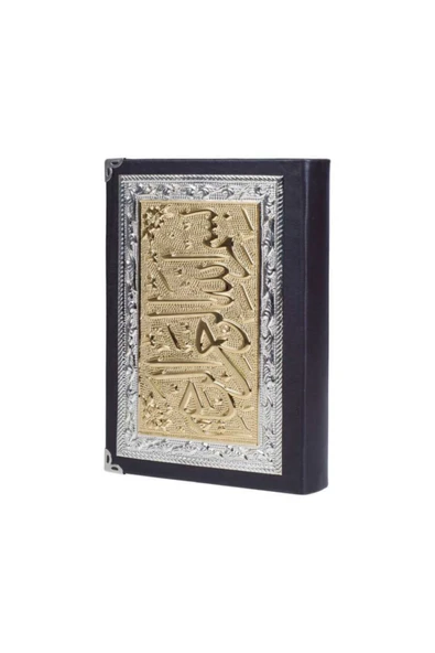 Yaldızlı Kaplama Gümüş Kanatlı Kur'an-ı Kerim (orta Boy) - Resim 3