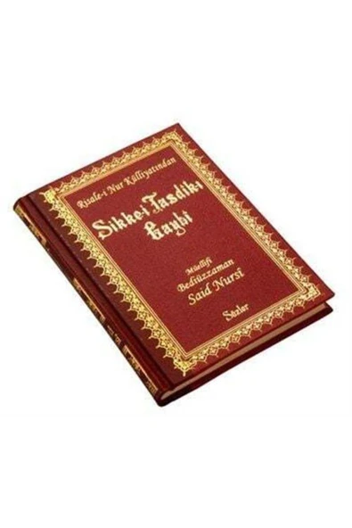 Risale-i Nur Külliyatından Sikke-i Tasdik-ı Gaybi (Orta Boy - Sırtı Deri - Nüsha) 01 169 ürün görseli