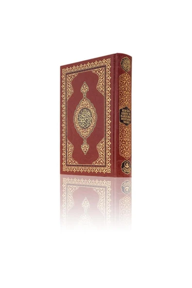 Hafız Boy Karşılıklı Mealli Kuranı Kerim (14,5 X 21 Cm Ebatında-) ürün görseli