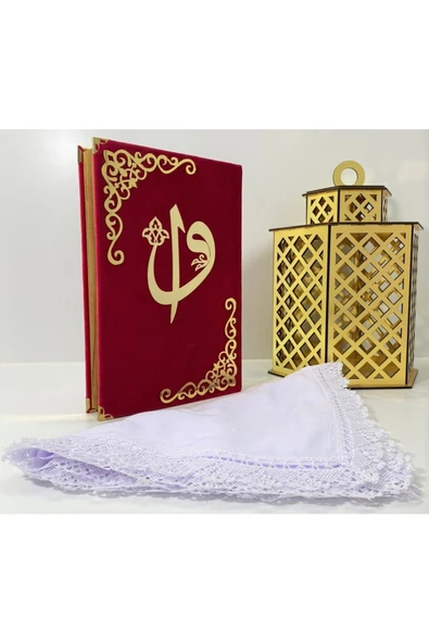 Isimli Kadife Kuran­ı Kerim Hayrat Neşriyat Orta Boy (16X24)(KIRMIZI) Namaz Örtüsü Seti ürün görseli
