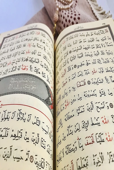 Bordo Termo Deri Kuran-ı Kerim ,az Desenli Şönil Seccade, Inci Tesbih Set - Resim 4