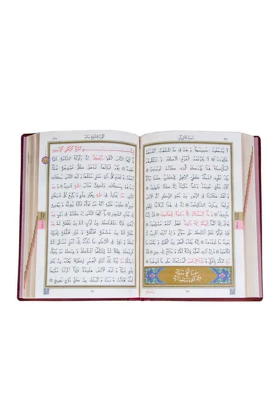 Çanta Boy Kuranı Kerim (bordo Renk-12,5 X 17,5 Cm Ebadında-altın Yaldızlı Kılıflı) - Resim 3