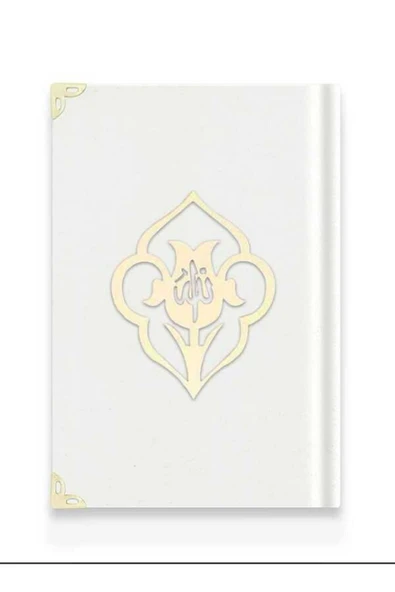 İsme Özel Kuran'ı Kerim'i. Hafız Boy(14 X 20) Kadife Beyaz Kuran-ı Kerim. - Resim 2