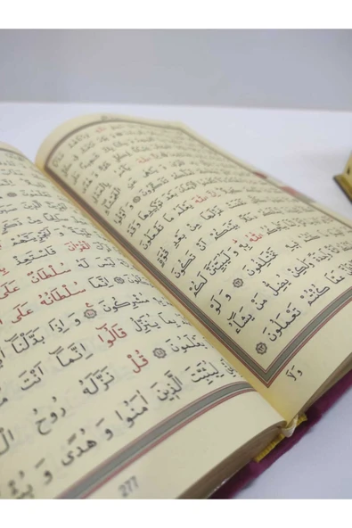 Isimli Kuran ­ı Kerim Kadife Hayrat Neşriyat Ortaboy (16x24)(fuşya Pembe) - Resim 3