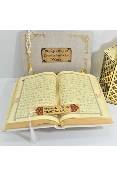 İsimli Kadife Kuranı Kerim Özel Ahşap Kutulu Orta Boy (16X24)(BEYAZ) Ayraç, Tesbih Seti - Resim 2