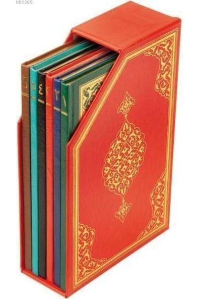 Kuranı Kerim 5 Li Hatim Cüzleri, 20x28 Cm. Rahle Boy, Yaldızlı-kutulu, Hayrat ürün görseli