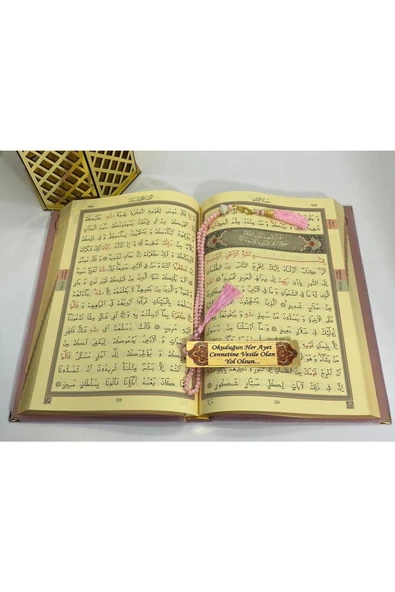 Isimli Kadife Kuranı Kerim Cami Büyük Boy (24X34) (PUDRA PEMBE) Inci Tesbih, Ayraç Seti - Resim 3