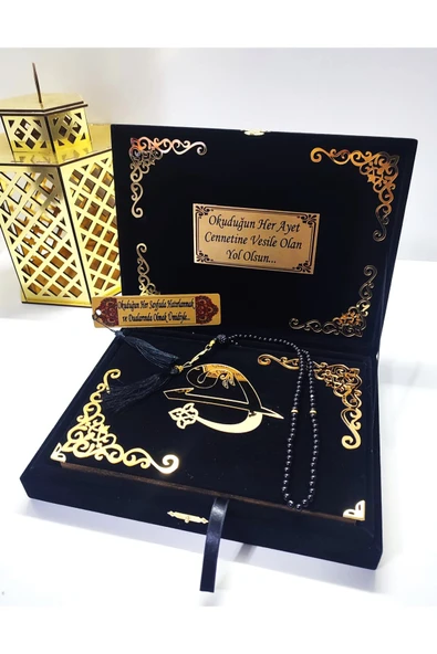 Isimli Kadife Kuranı Kerim Kutulu Orta Boy (16X24 CM) (SİYAH) Tesbih, Ayraç Seti - Resim 3