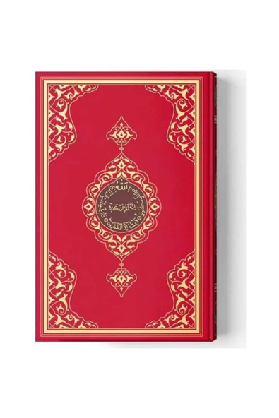 Cami Boy Kur'an-ı Kerim (2 RENKLİ, KIRMIZI, MÜHÜRLÜ) ürün görseli