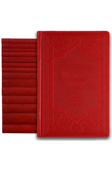 Risale-i Nur Külliyatı Termo Deri 14 Kitap - Bediüzzaman Said Nursi Kuran Tefsiri Risalei Nur - Resim 5