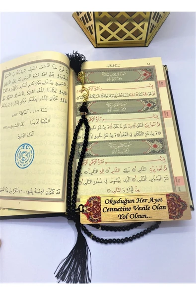 Kuran­ ı Kerim Kadife Orta Boy Hayrat Neşriyat 16X24 Siyah, Mühürlü İnci Tesbih, Ayraç Seti - Resim 4