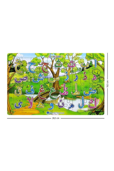 Çocuk Elifbası Kur'ân Harfleri Yapboz-1126 ürün görseli