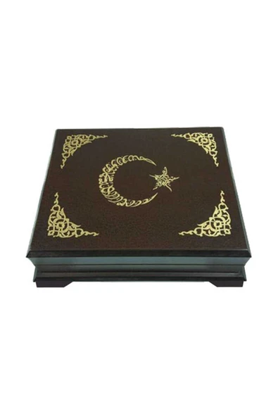 Ahşap Kutulu Kur'an-ı Kerim (0354 - HAFIZ BOY, AY-YILDIZ) - Resim 2