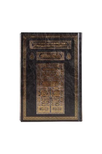 Ahşap Kutulu Kur'an-ı Kerim (Orta Boy - Dikey) - Resim 3