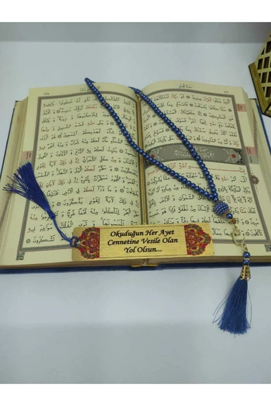 Isimli Kadife Kuranı Kerim Özel Ahşap Kutulu Ortaboy (16X24)(LACİVERT)ayraç,tesbih Seti - Resim 3
