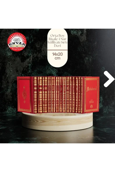 Risale-i Nur Külliyatı Sırtı Deri Cilt - Bediüzzaman Said Nursi Risalei Nur - Risale Mağazası - Resim 2