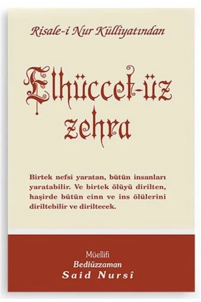 Elhüccet-ül Zehra, Risalei Nur Külliyatından (Orta Boy-Kod:417) ürün görseli