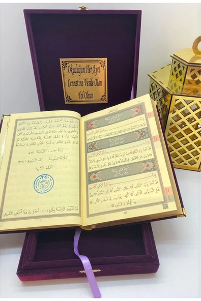 Isimli Kadife Kuran-ı Kerim Hayrat Neşriyat Orta Boy Kutulu (16X24)(MOR , MÜHÜRLÜ) - Resim 4
