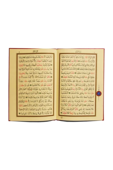 Hayrat 30 Cüz Cami Boy Kuranı Kerim Ciltli 9.1161 - Resim 2