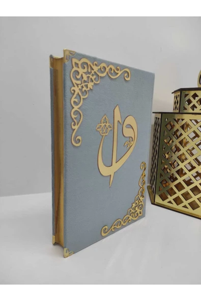 Kuran ­ı Kerim Kadife Hayrat Neşriyat Orta Boy (16x24) (gökyüzü Mavi , Mühürlü) - Resim 2
