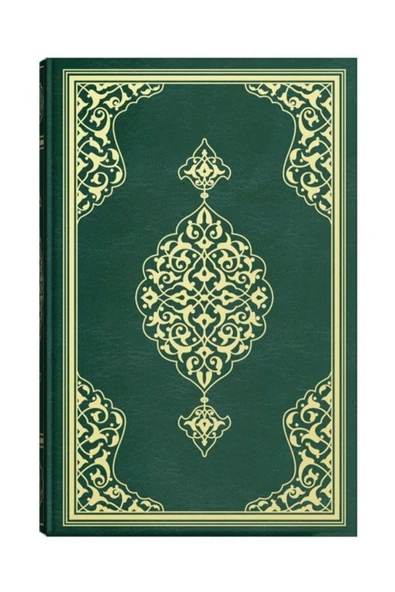 Teheccüd Boy Renkli Kur'an-ı Kerim (Mühürlü) - Resim 3