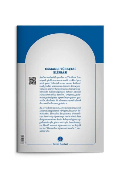 Dini Hediye Osmanlıca Türkçesi Elifbası (matbu Hat) - Resim 2