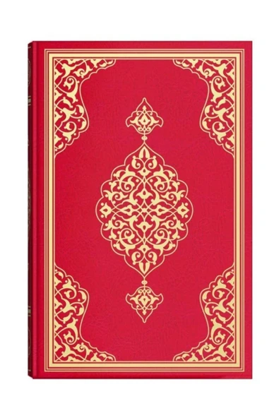 Teheccüd Boy Renkli Kur'an-ı Kerim (Mühürlü) - Resim 4