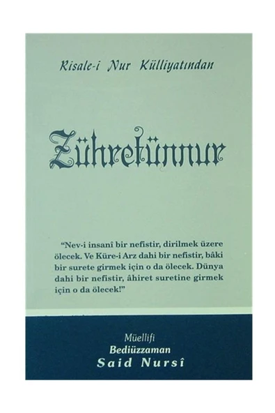 Zühretünnur - Orta Boy (kod:409) ürün görseli