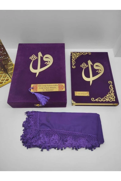 Isimli Kuranı Kerim Hayrat Neşriyat Rahle Boy Kutulu (KADİFE19X28) (mor ) Namaz Örtüsü,ayraç Seti ürün görseli