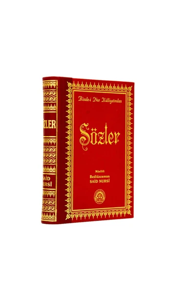 Sözler - Orta Boy Sırtı Deri - Risale-i Nur Külliyatı - Bediüzzaman Said Nursi Risalei Nur ürün görseli