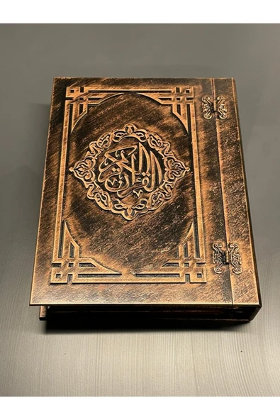 Dini Hediye Ahşap Kutulu Kuranı Kerim Bakır Renk Boyama - Resim 6