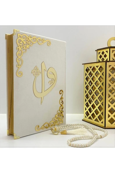 Isimli Kadife Kuranı Kerim Hayrat Neşriyat Orta Boy (16x24)(beyaz)tesbih Seti ürün görseli