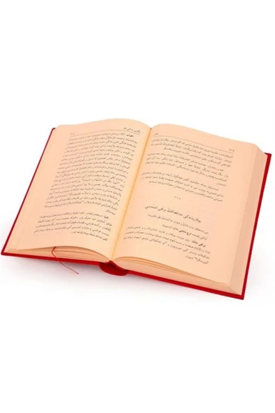 Osmanlıca Risalei Nur Külliyatından Lem'alar (Büyük Boy-Kod:606) - Resim 2