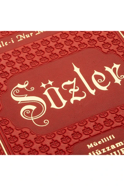 Risale-i Nur Külliyatı Özel Basım Tamamı Deri Büyük Boy 14 Cilt Takım (EN1021) & Özel Deri Kutu - Resim 6