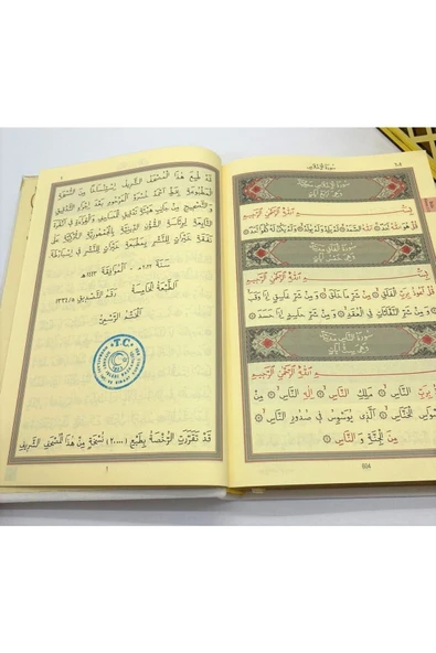 Bayanlara Özel Isimli Kadife Kuranı Kerim Ortaboy (16X24)(PUDRAPEMBE)namazörtüsü,tesbih,ayraç Seti - Resim 3